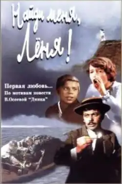 Постер фильма