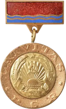 Народный артист Латвийской ССР