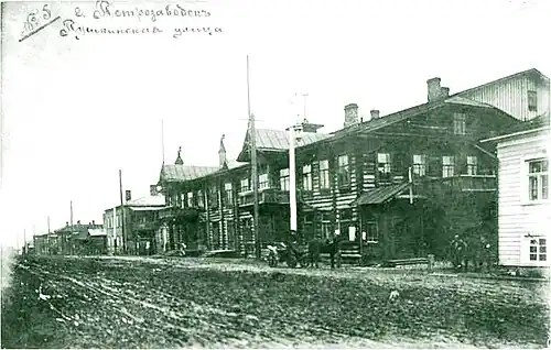 Народный Дом