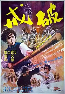 Постер фильма