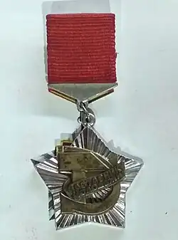 Наставник молодёжи