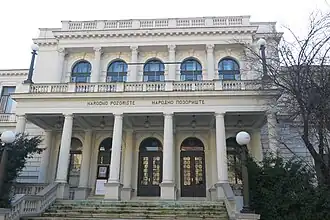 Фасад здания театра