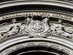 Элемент лепнины