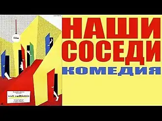 Постер фильма