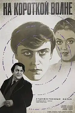 Постер фильма