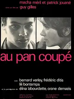 Постер фильма