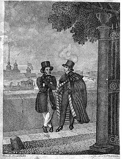 Пушкин и Онегин на берегу Невы («Лишь лодка, веслами махая, плыла по дремлющей реке»)