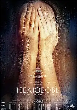 Постер фильма