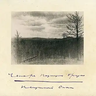 Обложка альбома группы 4 Позиции Бруно «Ненужный опыт» (2015)