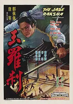 Постер фильма