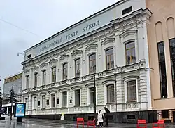 Жилой дом инженера А. И. Узатиса (1864—1865)