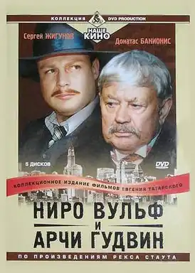 Обложка DVD-издания