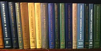 Книги серии «Новое в зарубежной лингвистике»