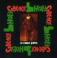 Обложка альбома «Ногу свело!» «1:0 в пользу девочек» (1993)