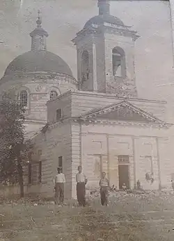 Здание церкви в 1930-е годы