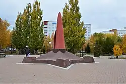 Обелиск «Вечный огонь» (октябрь 2018)