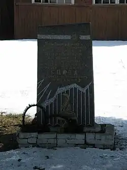 Обелиск у библиотеки