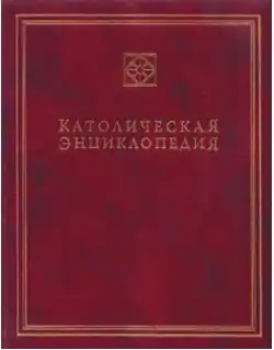 Первый том издания