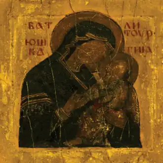 Обложка альбома Batushka «Litourgiya» (2015)