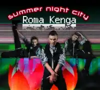 Обложка альбома Roma Kenga «Summer Night City» (2009)