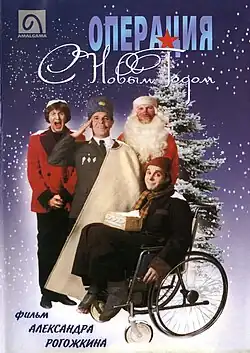 Постер фильма