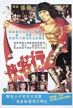 Постер фильма