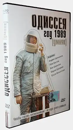 Постер фильма