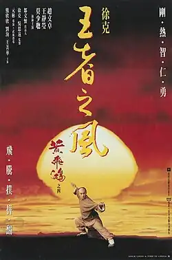 Постер фильма