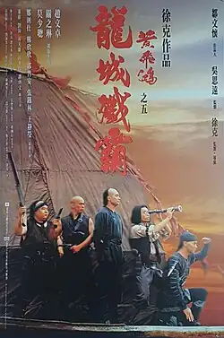 Постер фильма