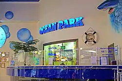 Океанариум Океан Парк