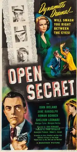 Постер фильма