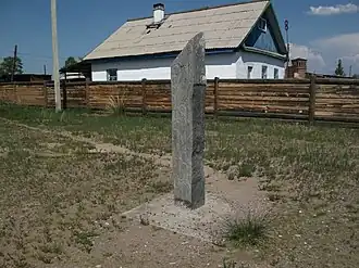 Тамчинский оленный камень во дворе Тамчинского дацана (2019 год)