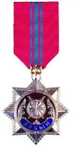 Изображение третьей степени награды