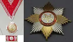 Изображение второй степени награды