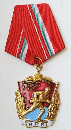 Изображение награды