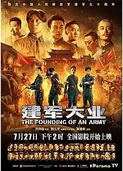 Постер фильма