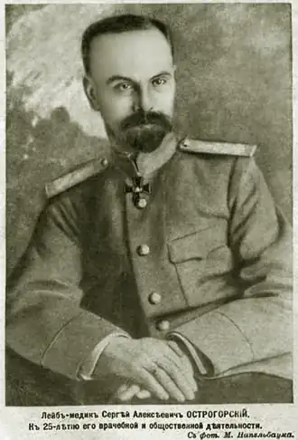 снимок из иллюстрированного приложения к газете "Новое Время"