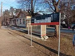 Новая табличка.