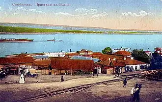 Открытка 1900 года. Пристани на Волге. Симбирск.