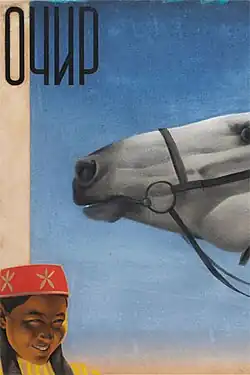 Постер фильма