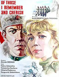 Постер фильма