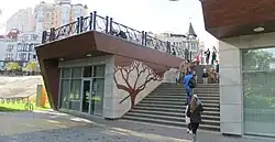 Вход в парк