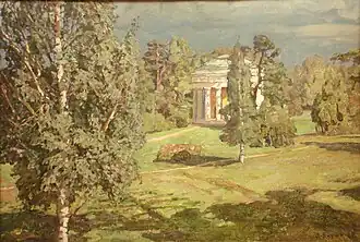 «Павловск. Храм Дружбы» (1968)