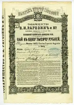 Изображение логотипа