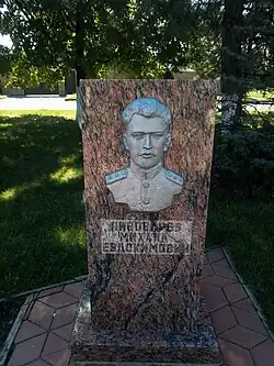 Пивоваров М.Е.