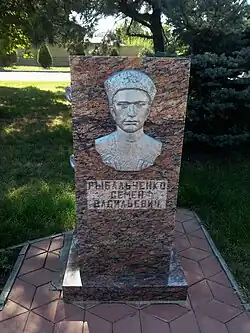 Рыбальченко С.В.