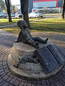 Памятник другом ракурсе