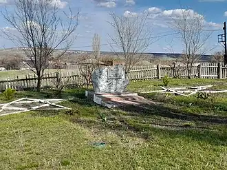 Памятник погибшим в ВОВ