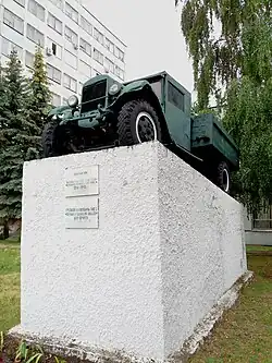 Памятник ГАЗ-5, УМЗ.