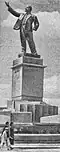 Памятник В. И. Ленину в 1938 году